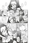 Ahegao - Comic X-Eros 2012-11 Vol. 1 - Vol. 2012-11 Comic 1 X-Eros Anal