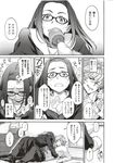 Ahegao - Comic X-Eros 2012-11 Vol. 1 - Vol. 2012-11 Comic 1 X-Eros Anal