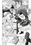 Ahegao - Comic X-Eros 2012-11 Vol. 1 - Vol. 2012-11 Comic 1 X-Eros Anal
