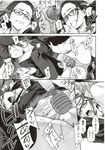 Ahegao - Comic X-Eros 2012-11 Vol. 1 - Vol. 2012-11 Comic 1 X-Eros Anal