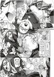 Ahegao - Comic X-Eros 2012-11 Vol. 1 - Vol. 2012-11 Comic 1 X-Eros Anal