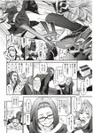 Ahegao - Comic X-Eros 2012-11 Vol. 1 - Vol. 2012-11 Comic 1 X-Eros Anal