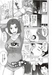 Ahegao - Comic X-Eros 2012-11 Vol. 1 - Vol. 2012-11 Comic 1 X-Eros Anal