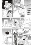 Ahegao - Comic X-Eros 2012-11 Vol. 1 - Vol. 2012-11 Comic 1 X-Eros Anal