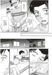 Ahegao - Comic X-Eros 2012-11 Vol. 1 - Vol. 2012-11 Comic 1 X-Eros Anal