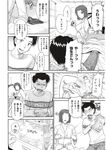 Ahegao - Comic X-Eros 2012-11 Vol. 1 - Vol. 2012-11 Comic 1 X-Eros Anal