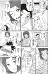 Ahegao - Comic X-Eros 2012-11 Vol. 1 - Vol. 2012-11 Comic 1 X-Eros Anal