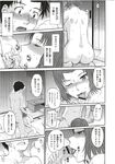 Ahegao - Comic X-Eros 2012-11 Vol. 1 - Vol. 2012-11 Comic 1 X-Eros Anal