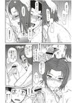 Ahegao - Comic X-Eros 2012-11 Vol. 1 - Vol. 2012-11 Comic 1 X-Eros Anal
