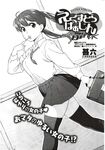 Ahegao - Comic X-Eros 2012-11 Vol. 1 - Vol. 2012-11 Comic 1 X-Eros Anal