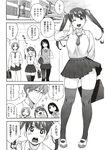 Ahegao - Comic X-Eros 2012-11 Vol. 1 - Vol. 2012-11 Comic 1 X-Eros Anal