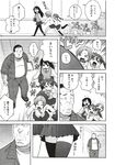Ahegao - Comic X-Eros 2012-11 Vol. 1 - Vol. 2012-11 Comic 1 X-Eros Anal