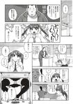 Ahegao - Comic X-Eros 2012-11 Vol. 1 - Vol. 2012-11 Comic 1 X-Eros Anal