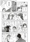 Ahegao - Comic X-Eros 2012-11 Vol. 1 - Vol. 2012-11 Comic 1 X-Eros Anal