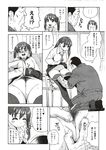Ahegao - Comic X-Eros 2012-11 Vol. 1 - Vol. 2012-11 Comic 1 X-Eros Anal