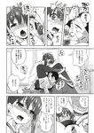 Ahegao - Comic X-Eros 2012-11 Vol. 1 - Vol. 2012-11 Comic 1 X-Eros Anal