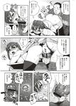 Ahegao - Comic X-Eros 2012-11 Vol. 1 - Vol. 2012-11 Comic 1 X-Eros Anal