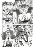 Ahegao - Comic X-Eros 2012-11 Vol. 1 - Vol. 2012-11 Comic 1 X-Eros Anal