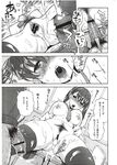 Ahegao - Comic X-Eros 2012-11 Vol. 1 - Vol. 2012-11 Comic 1 X-Eros Anal