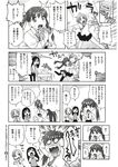 Ahegao - Comic X-Eros 2012-11 Vol. 1 - Vol. 2012-11 Comic 1 X-Eros Anal