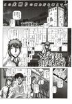 Ahegao - Comic X-Eros 2012-11 Vol. 1 - Vol. 2012-11 Comic 1 X-Eros Anal