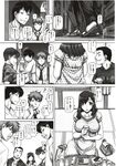 Ahegao - Comic X-Eros 2012-11 Vol. 1 - Vol. 2012-11 Comic 1 X-Eros Anal