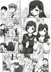 Ahegao - Comic X-Eros 2012-11 Vol. 1 - Vol. 2012-11 Comic 1 X-Eros Anal