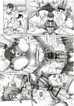 Ahegao - Comic X-Eros 2012-11 Vol. 1 - Vol. 2012-11 Comic 1 X-Eros Anal