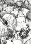 Ahegao - Comic X-Eros 2012-11 Vol. 1 - Vol. 2012-11 Comic 1 X-Eros Anal