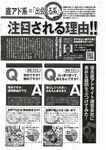 Ahegao - Comic X-Eros 2012-11 Vol. 1 - Vol. 2012-11 Comic 1 X-Eros Anal