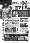 Ahegao - Comic X-Eros 2012-11 Vol. 1 - Vol. 2012-11 Comic 1 X-Eros Anal