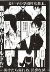 Ahegao - Comic X-Eros 2012-11 Vol. 1 - Vol. 2012-11 Comic 1 X-Eros Anal