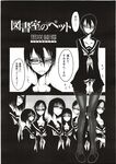 Ahegao - Comic X-Eros 2012-11 Vol. 1 - Vol. 2012-11 Comic 1 X-Eros Anal