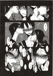 Ahegao - Comic X-Eros 2012-11 Vol. 1 - Vol. 2012-11 Comic 1 X-Eros Anal