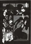 Ahegao - Comic X-Eros 2012-11 Vol. 1 - Vol. 2012-11 Comic 1 X-Eros Anal