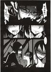 Ahegao - Comic X-Eros 2012-11 Vol. 1 - Vol. 2012-11 Comic 1 X-Eros Anal