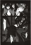 Ahegao - Comic X-Eros 2012-11 Vol. 1 - Vol. 2012-11 Comic 1 X-Eros Anal
