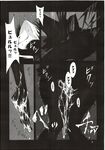 Ahegao - Comic X-Eros 2012-11 Vol. 1 - Vol. 2012-11 Comic 1 X-Eros Anal