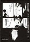 Ahegao - Comic X-Eros 2012-11 Vol. 1 - Vol. 2012-11 Comic 1 X-Eros Anal