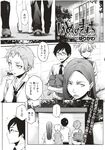 Ahegao - Comic X-Eros 2012-11 Vol. 1 - Vol. 2012-11 Comic 1 X-Eros Anal