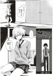 Ahegao - Comic X-Eros 2012-11 Vol. 1 - Vol. 2012-11 Comic 1 X-Eros Anal
