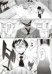 Ahegao - Comic X-Eros 2012-11 Vol. 1 - Vol. 2012-11 Comic 1 X-Eros Anal