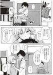 Ahegao - Comic X-Eros 2012-11 Vol. 1 - Vol. 2012-11 Comic 1 X-Eros Anal