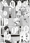 Ahegao - Comic X-Eros 2012-11 Vol. 1 - Vol. 2012-11 Comic 1 X-Eros Anal