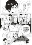 Ahegao - Comic X-Eros 2012-11 Vol. 1 - Vol. 2012-11 Comic 1 X-Eros Anal