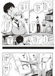 Ahegao - Comic X-Eros 2012-11 Vol. 1 - Vol. 2012-11 Comic 1 X-Eros Anal