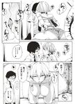 Ahegao - Comic X-Eros 2012-11 Vol. 1 - Vol. 2012-11 Comic 1 X-Eros Anal