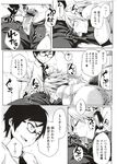 Ahegao - Comic X-Eros 2012-11 Vol. 1 - Vol. 2012-11 Comic 1 X-Eros Anal