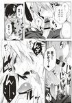 Ahegao - Comic X-Eros 2012-11 Vol. 1 - Vol. 2012-11 Comic 1 X-Eros Anal