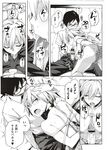 Ahegao - Comic X-Eros 2012-11 Vol. 1 - Vol. 2012-11 Comic 1 X-Eros Anal